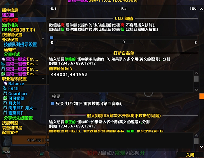 微信截图_20240909170958.png