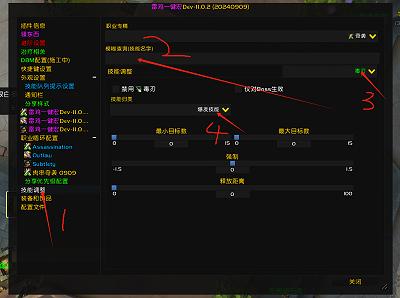 技能挪动.jpg
