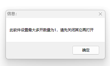 微信图片_20240920233938.png