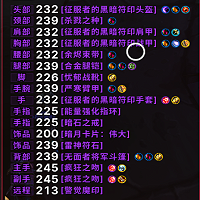 装备.png