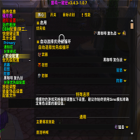 复仇3.png