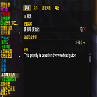 复仇4.png