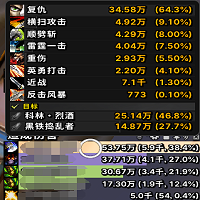 复仇2.png