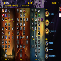 复仇1.png
