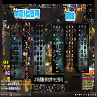 战斗贼.png