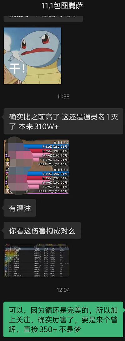 微信图片_20250106121245.jpg