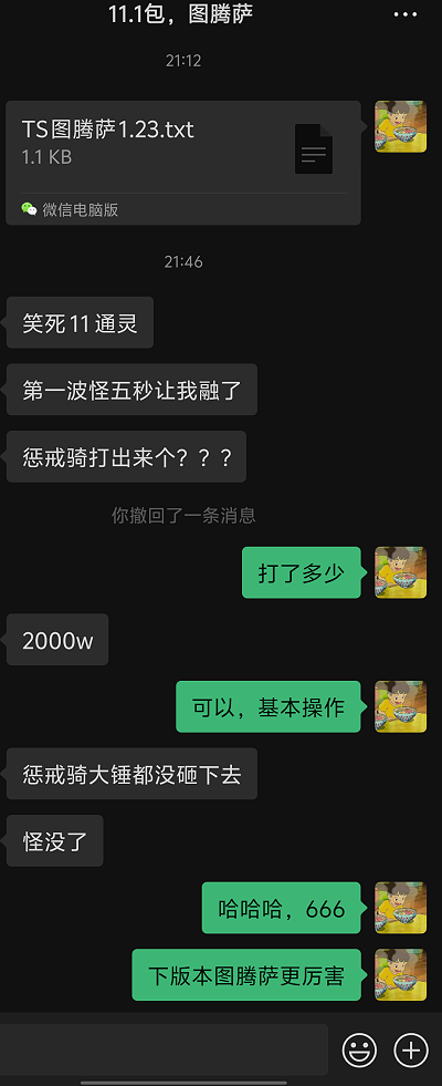 Screenshot_2025_0123_222559.png