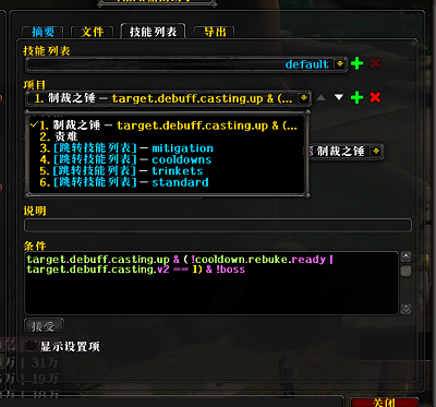 钢条.png