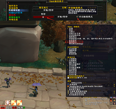 抽筋模式.png