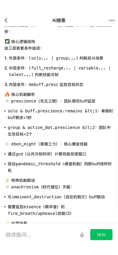 下载.png