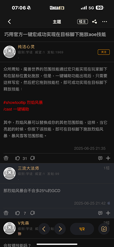 IMG_7475.png